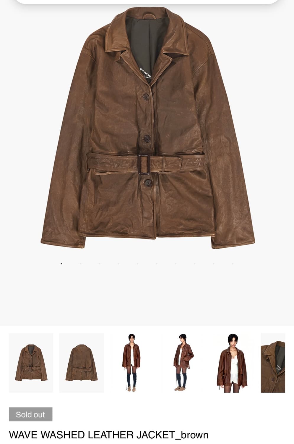 마지셔우드 워시드 레더자켓 구해요 상품이미지1