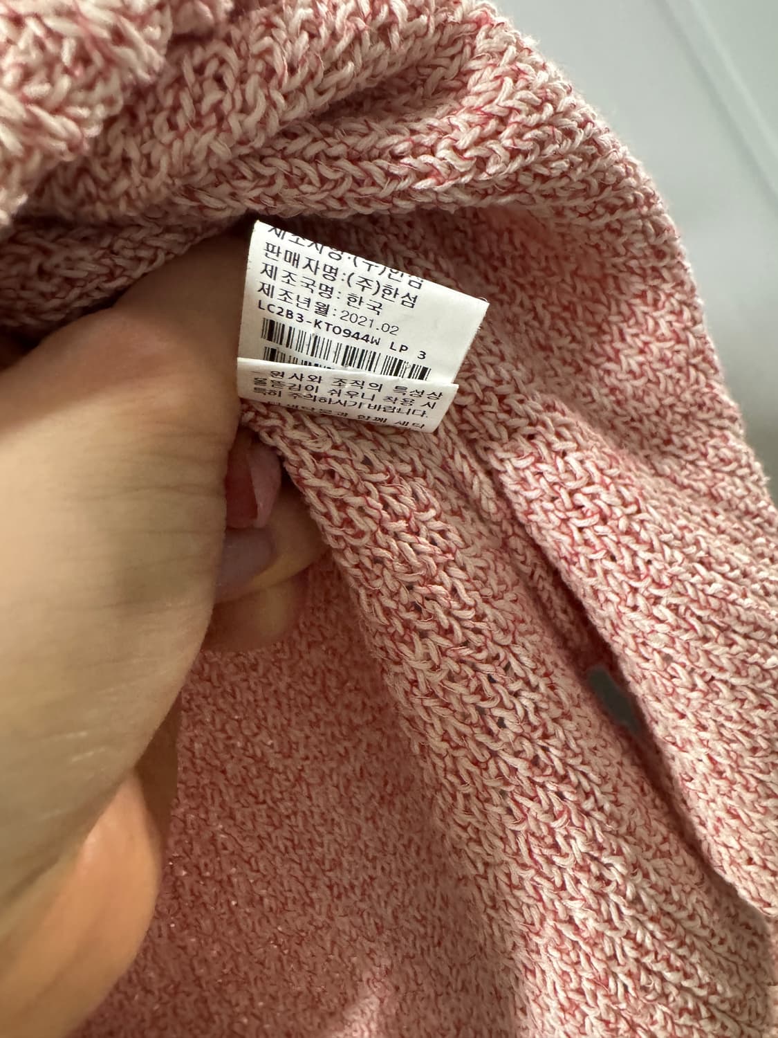 랑방 니트 90 상품이미지8