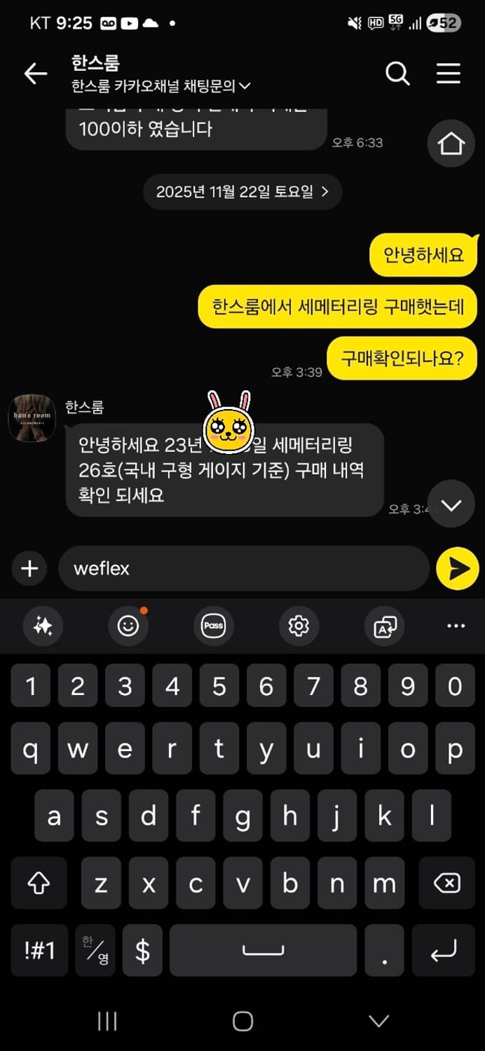 크롬하츠 세메터리링 26~27호 팝니다 상품이미지2