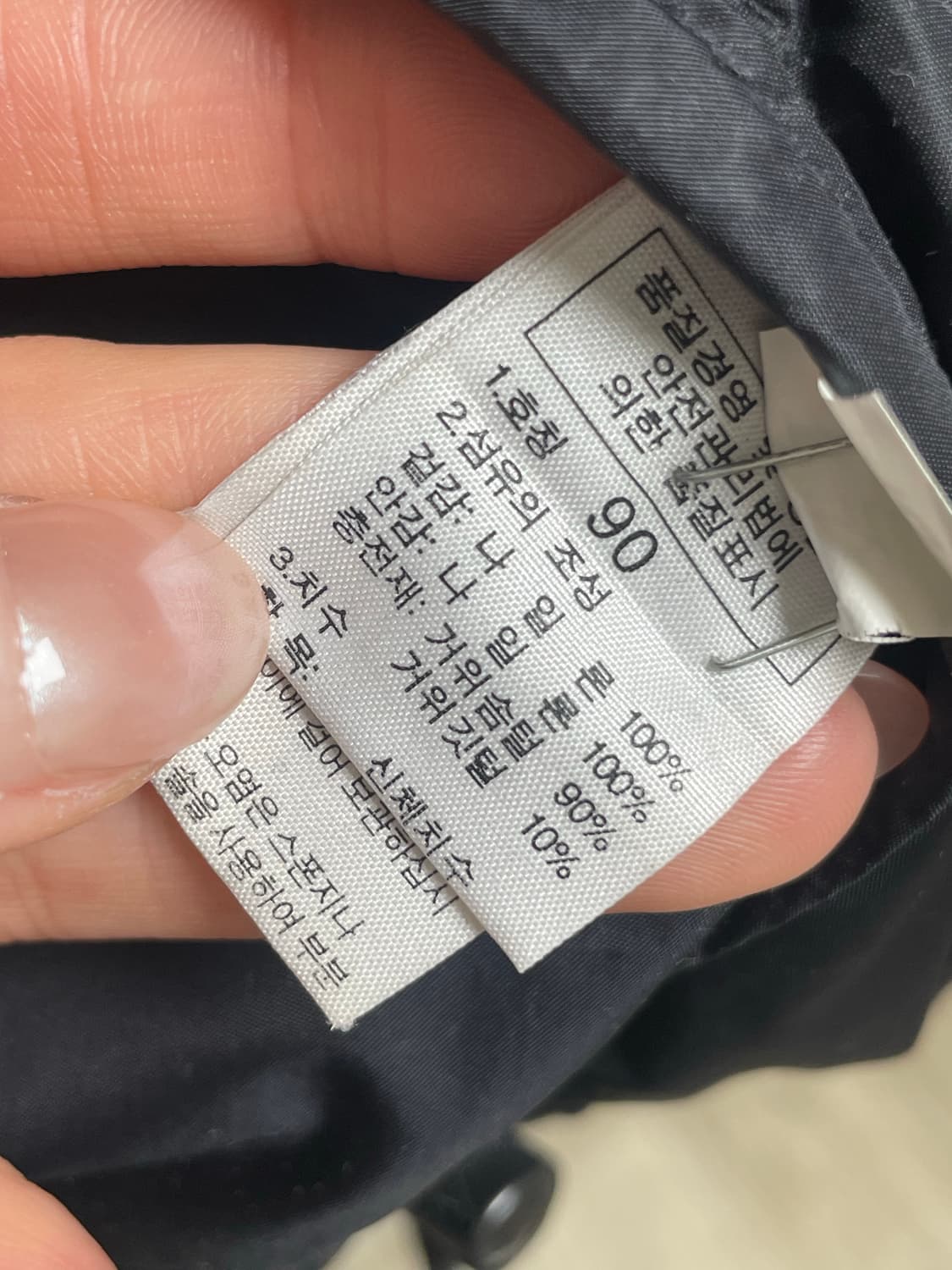 노스페이스 눕시 700 (90) 상품이미지4