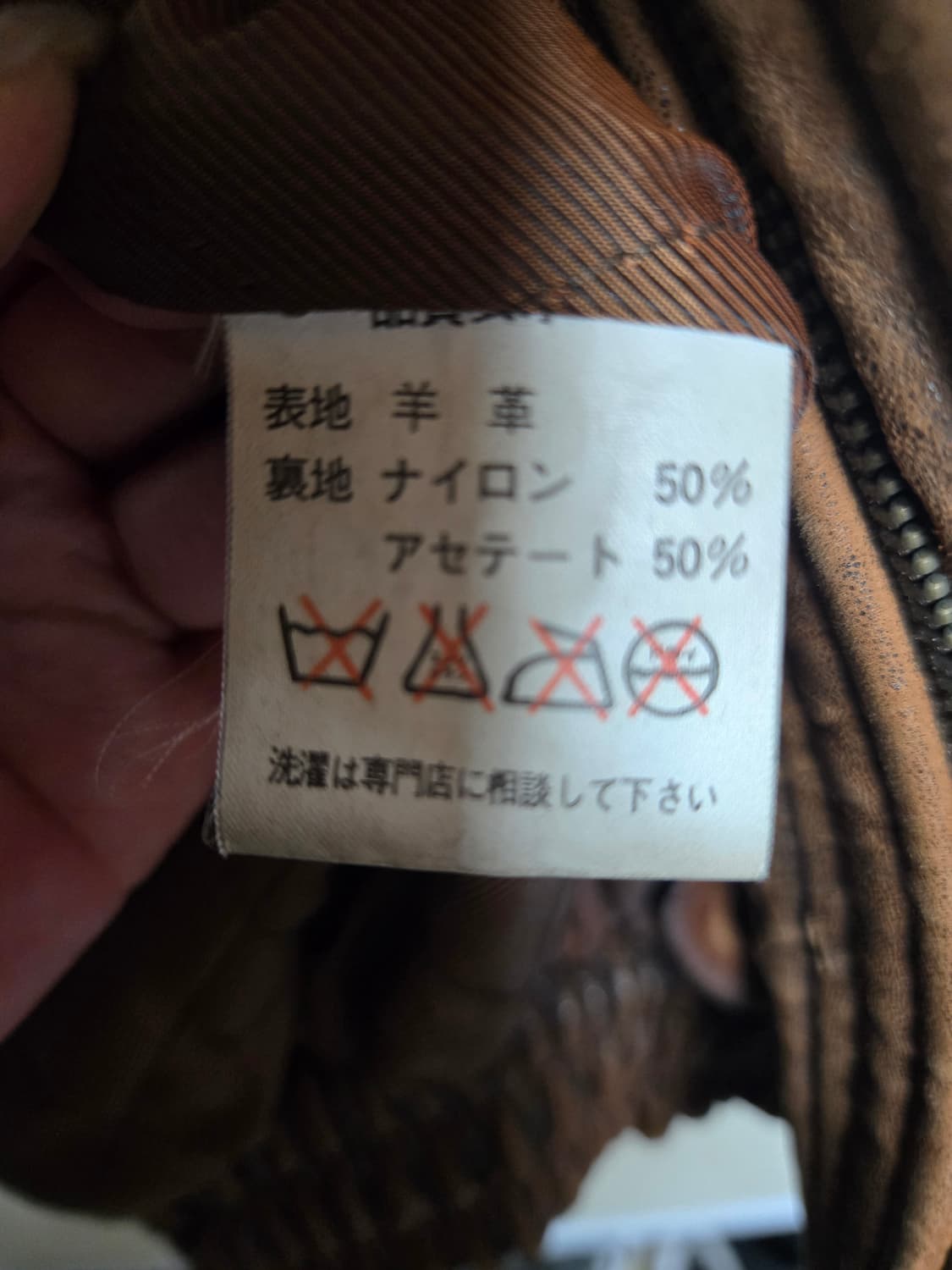 Men's Robo 로보 램브킨 양가죽 봄버 블루종 자켓 L 상품이미지7