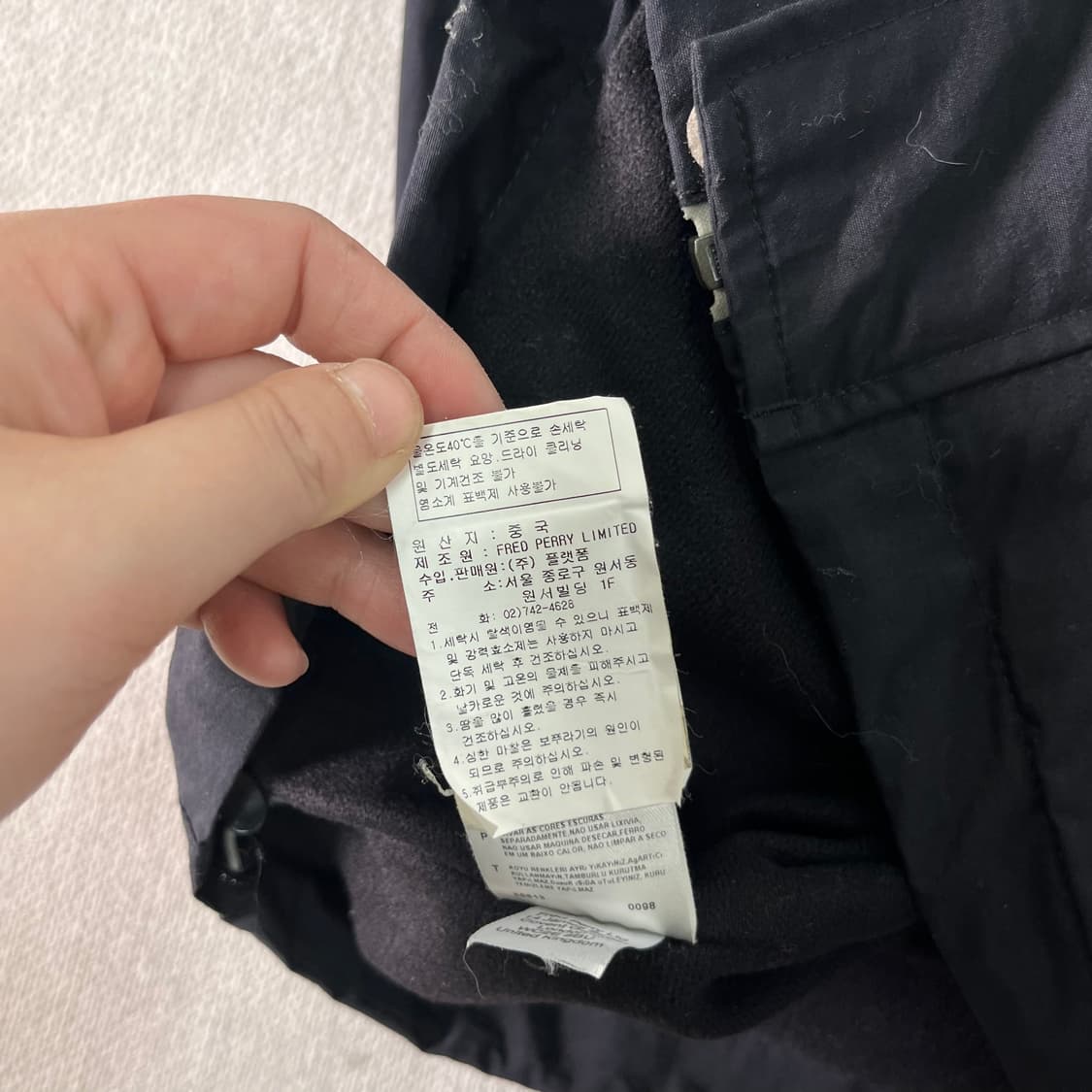 95 프레드페리 바람막이 자켓 상품이미지5