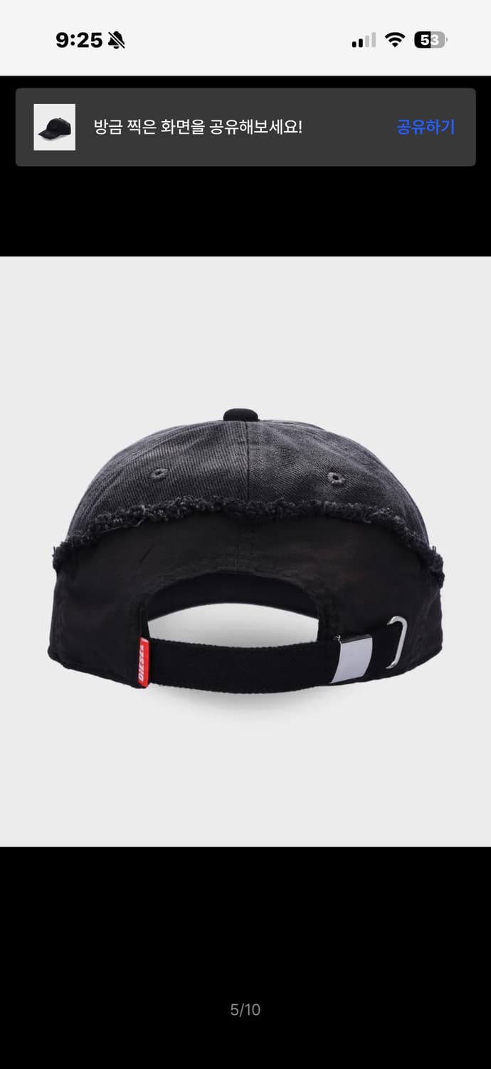 디젤 C오손 볼캡 상품이미지5