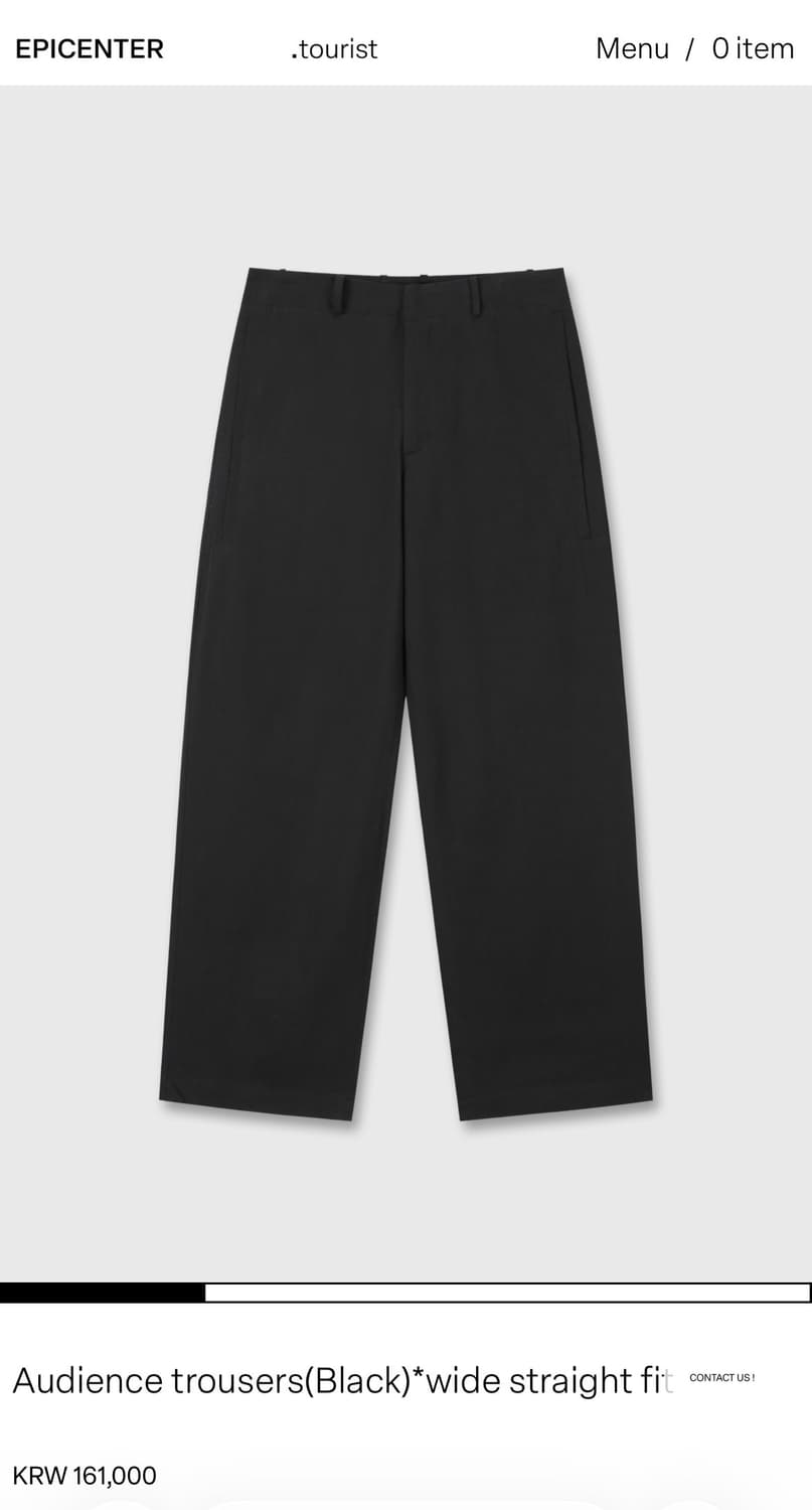 Epicenter tourist Audience trousers XL 상품이미지1