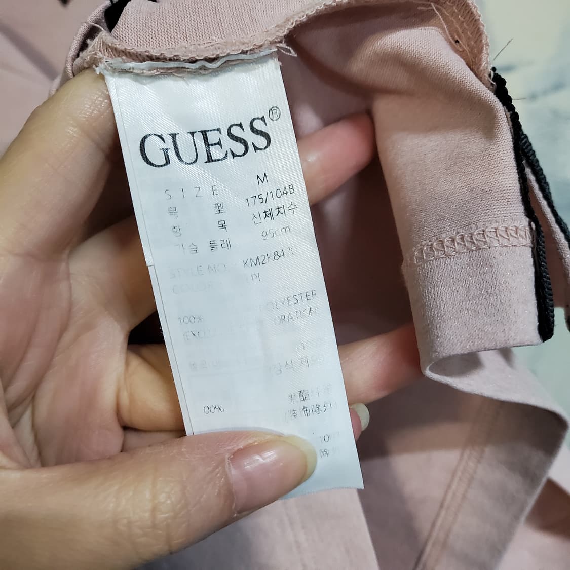 게스 로고 카라 반팔티  상품이미지5