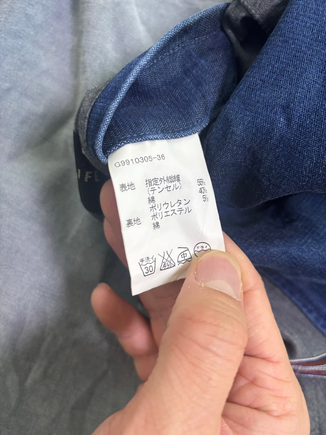 일본판 SIMPLE LIFE 텐셀원단 자켓 사이즈 100-105 상품이미지7