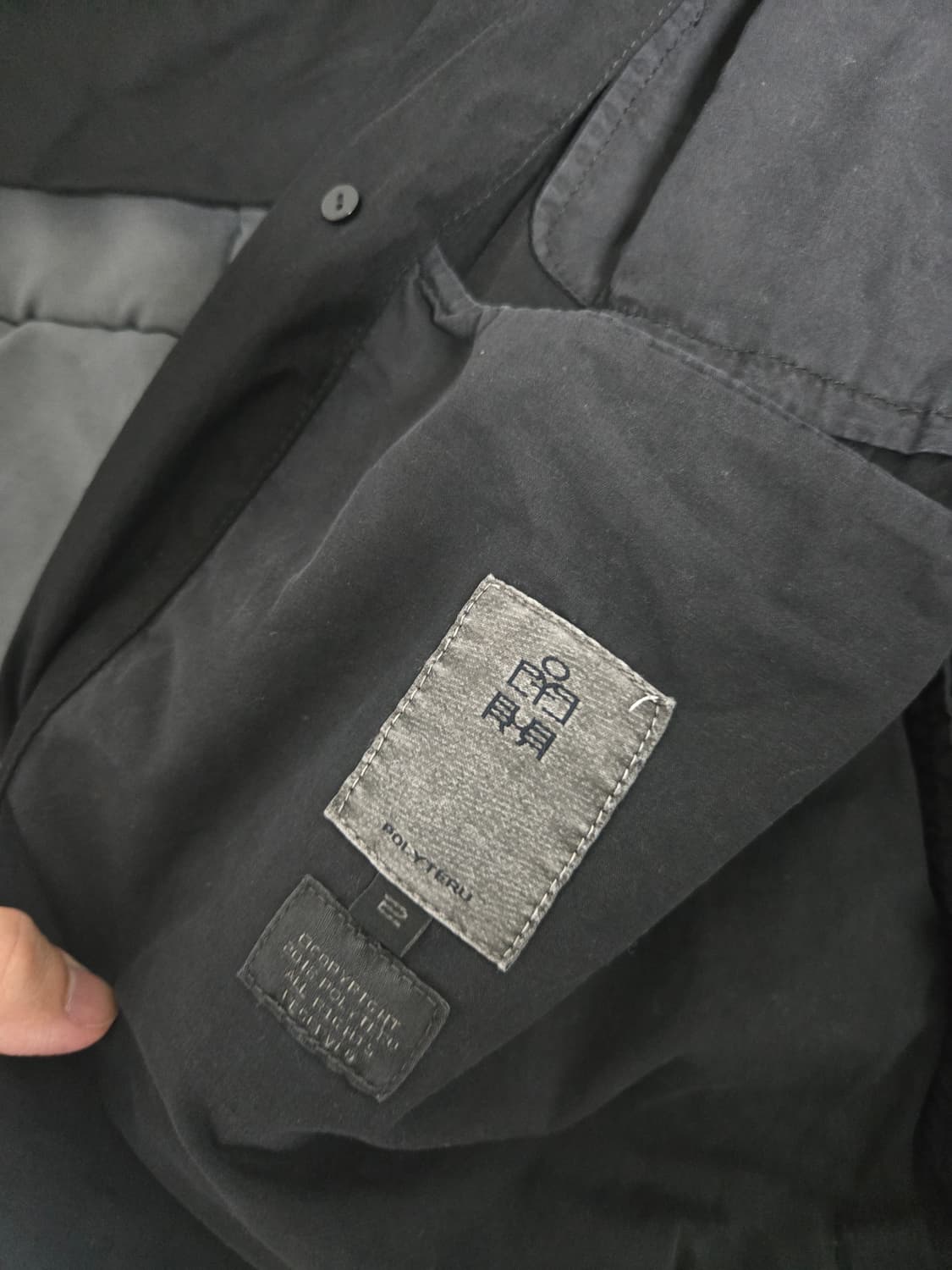 폴리테루 트러커 자켓 상품이미지2