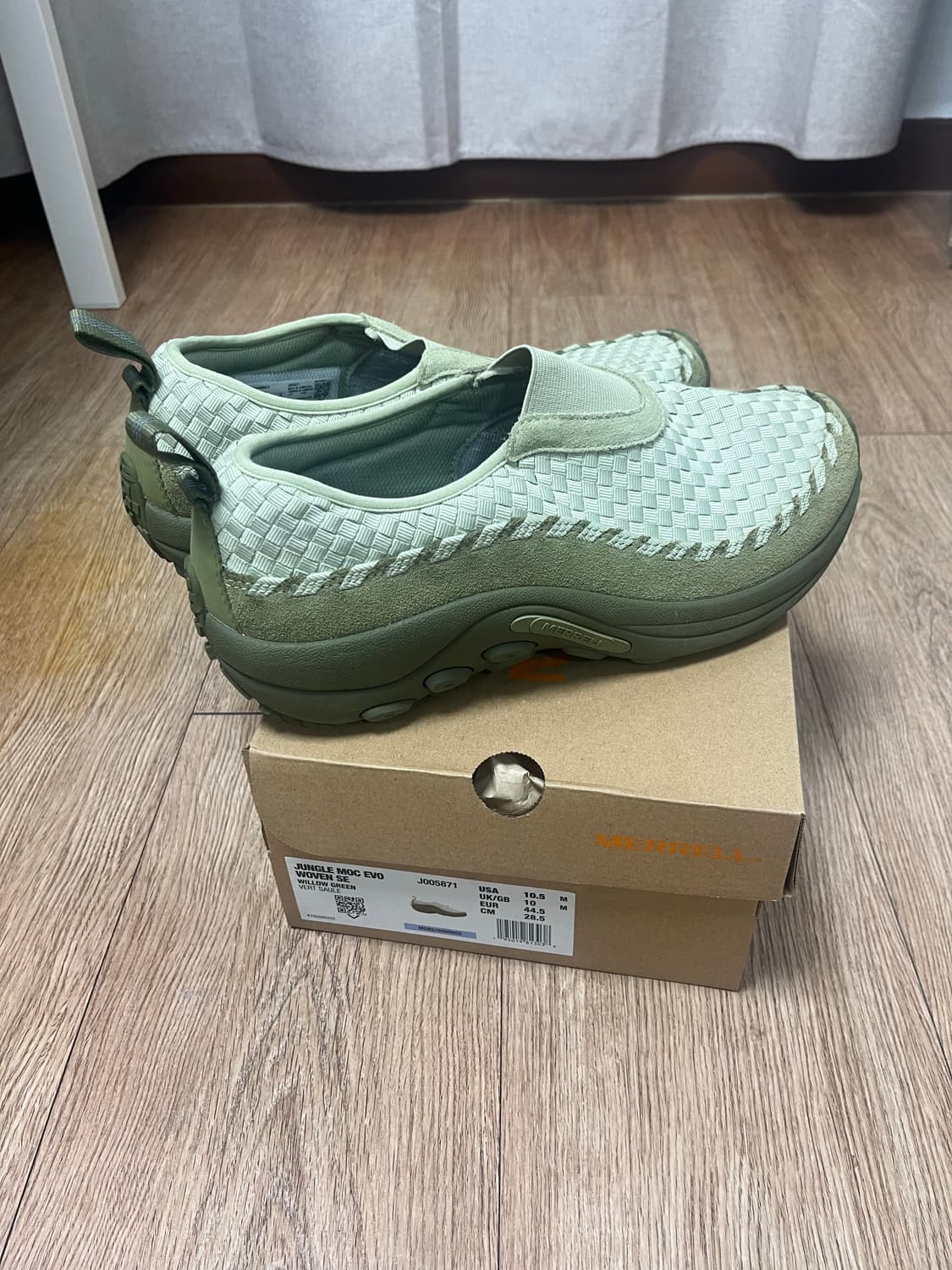 머렐 우븐 목 세이지그린/ 카키 상품이미지3