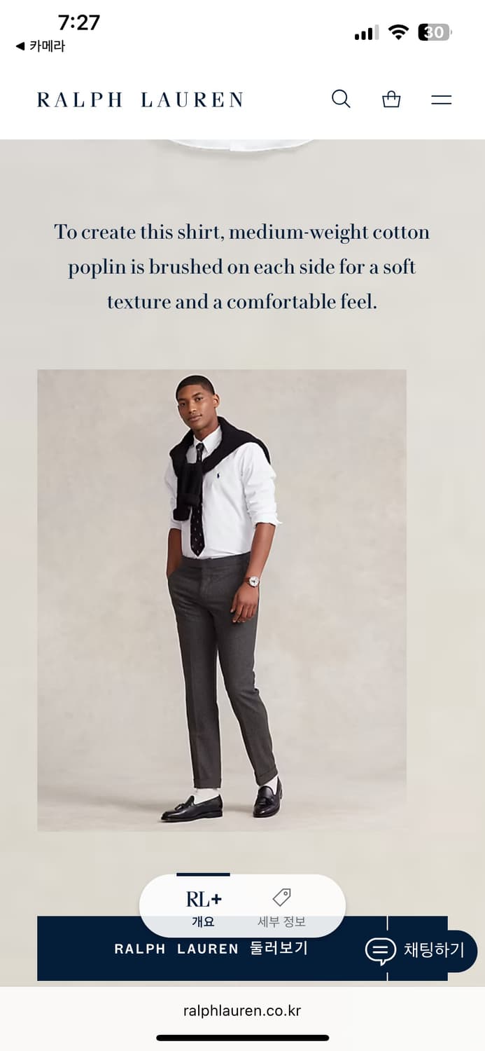 폴로 랄프로렌 클래식핏 스트레치 포플린 화이트 셔츠L(QR정품) 상품이미지2