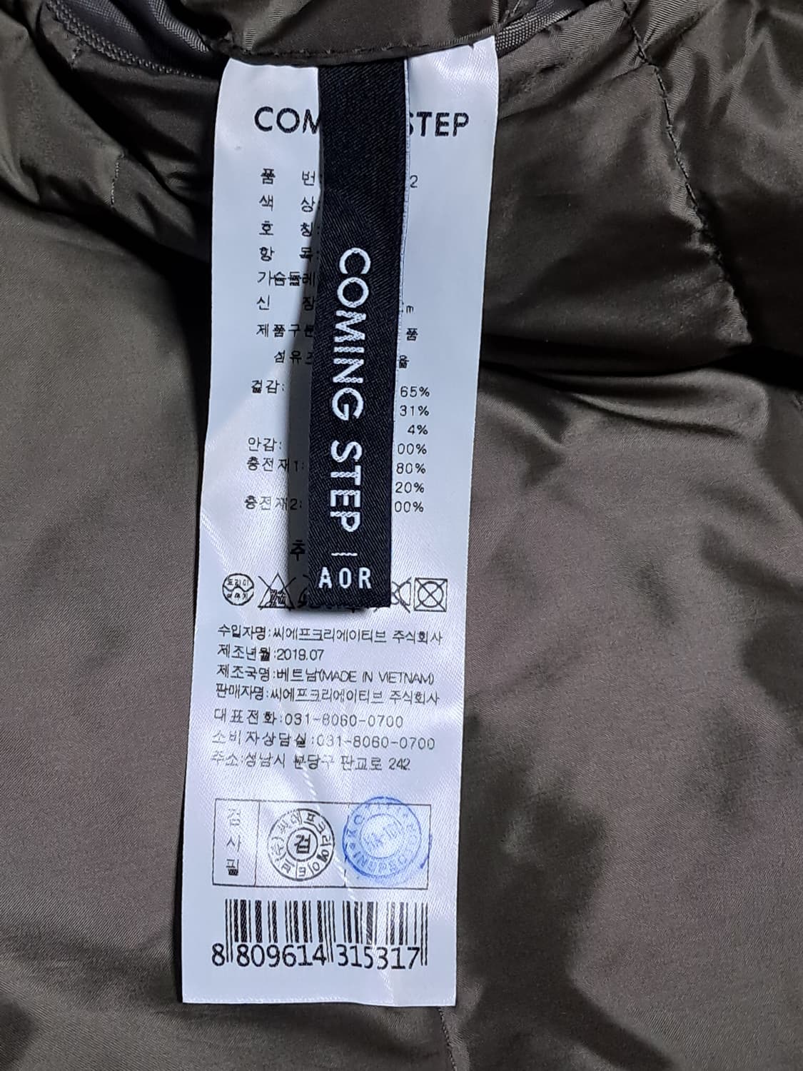 커밍스텝 양면 롱패딩 66 상품이미지9