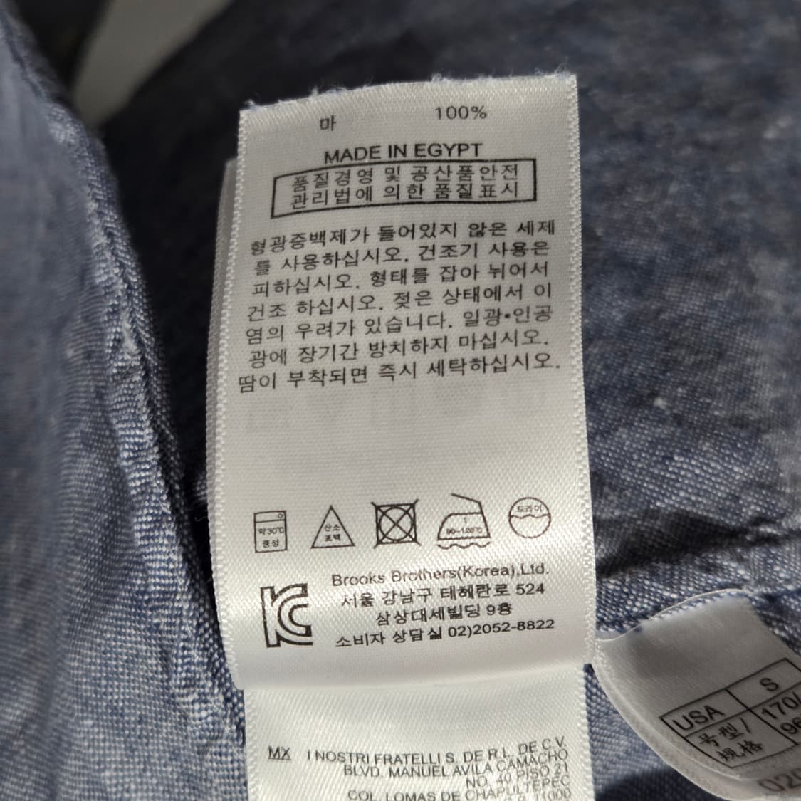 브룩스브라더스 린넨100% 셔츠 S  상품이미지3