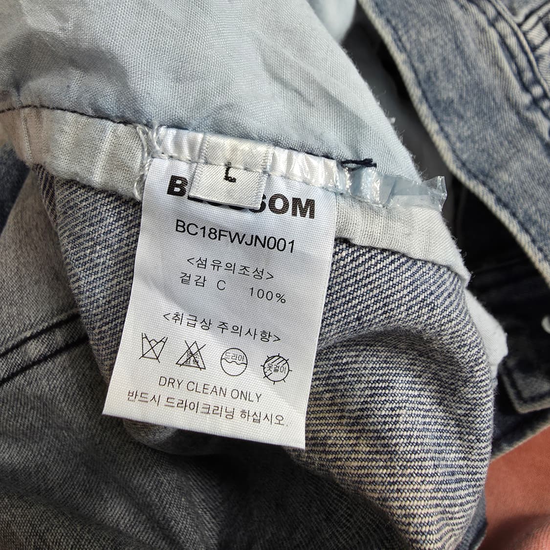 (L)여성 블러썸에이치컴퍼니 데님 자켓 상품이미지5