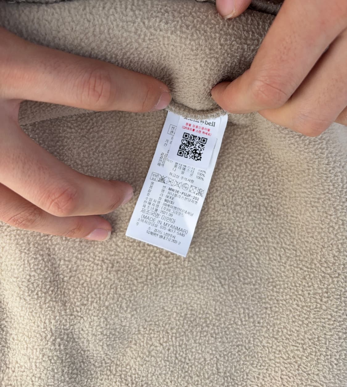 montbell 후리스 zip-up 상품이미지4