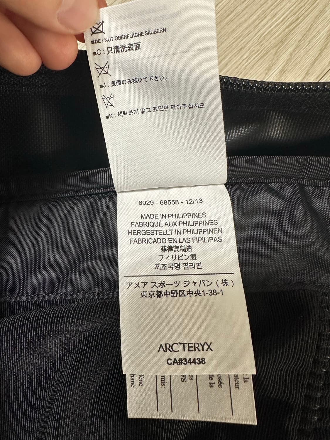 아크테릭스 아로 22백팩 상품이미지5