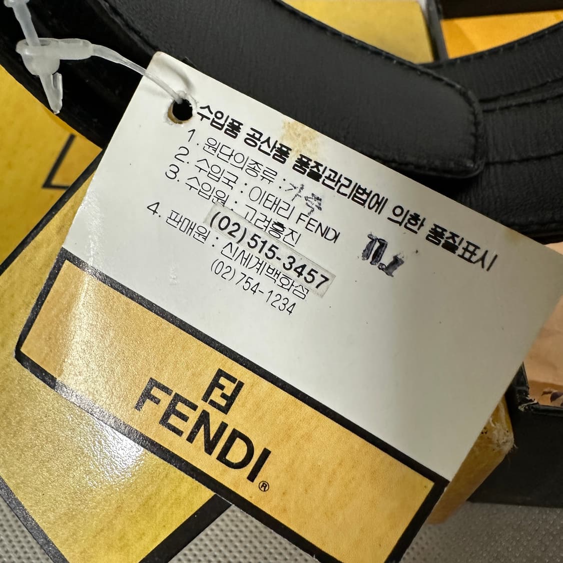 90s 빈티지 펜디 벨트 상품이미지5
