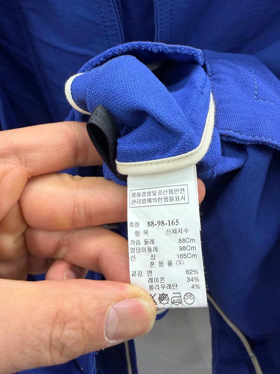 MINE 마인 블루종 자켓 블루 88 상품이미지4