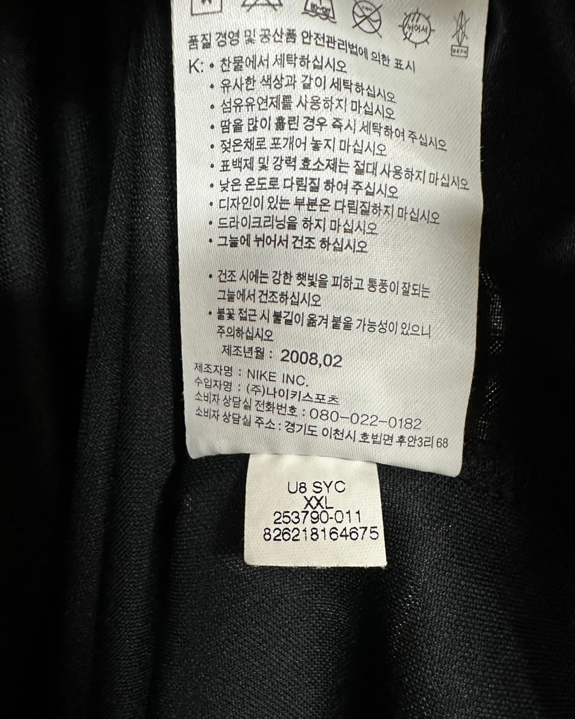 (2XL)00'S 나이키 나시-M2494 상품이미지7