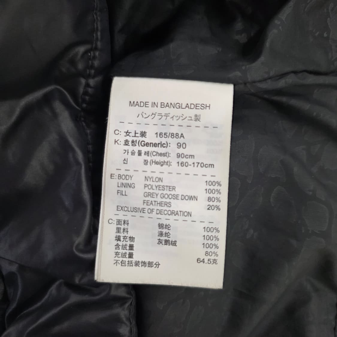 [90] 나이키 구스다운 푸퍼 패딩조끼 0202J 상품이미지4