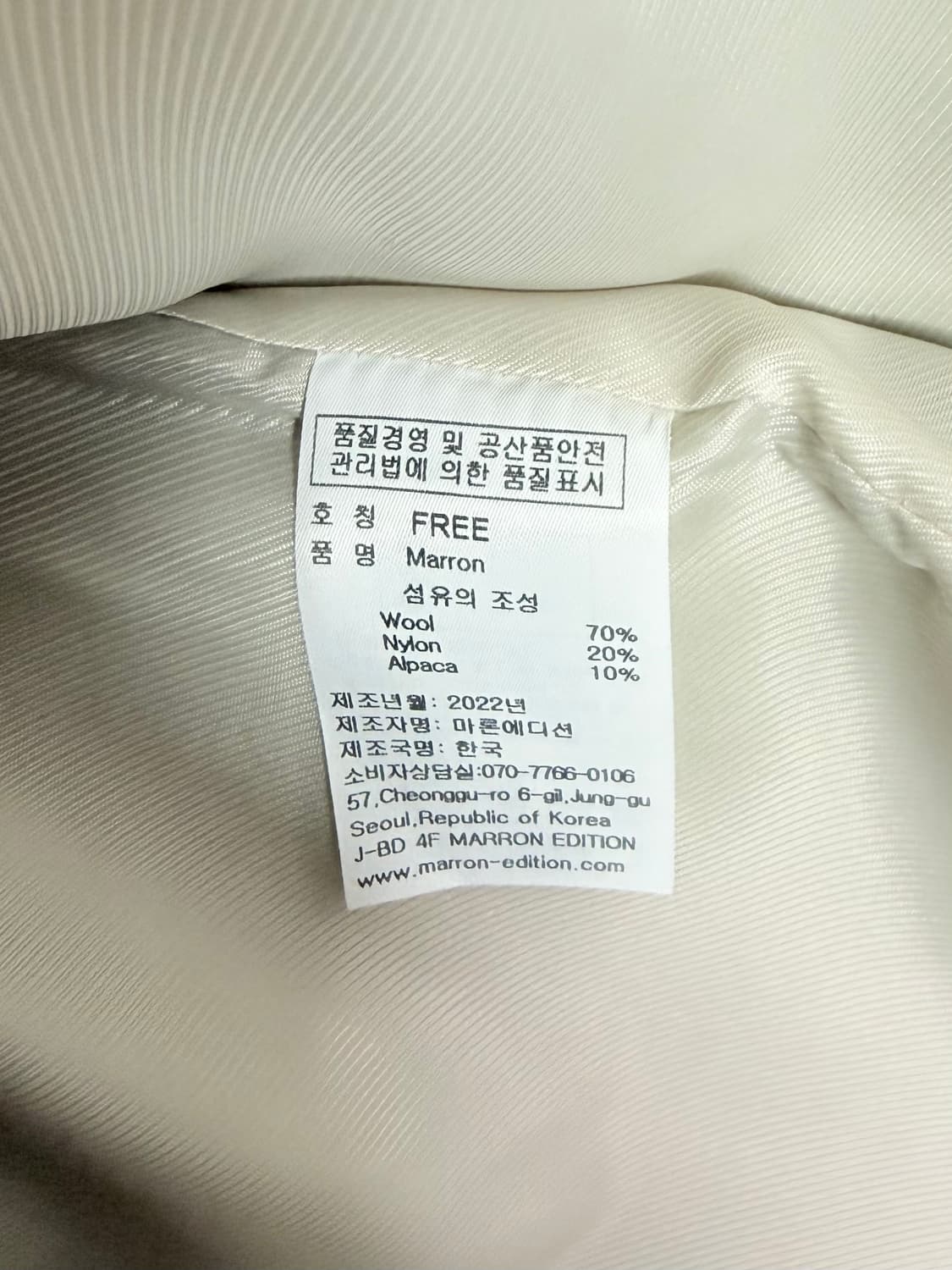 마론에디션 앤티크 블루 부클 하프 코트 상품이미지7