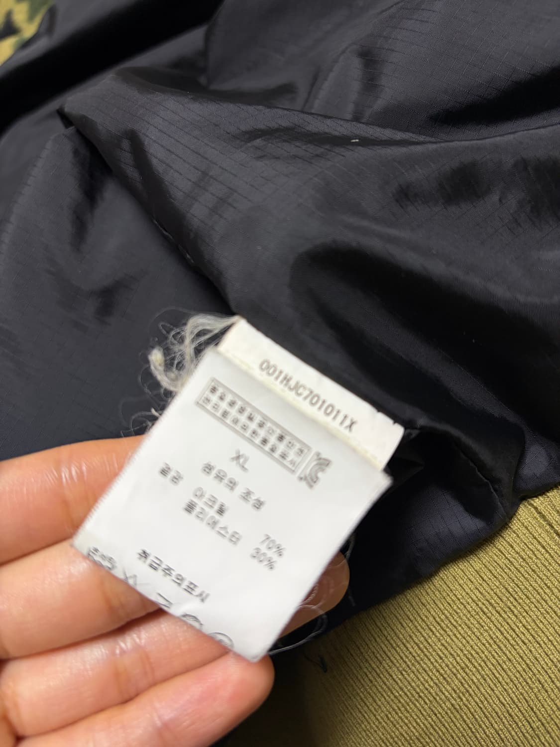 베이프 카모 녹계 보아털 샤크 후드집업 XL 상품이미지7