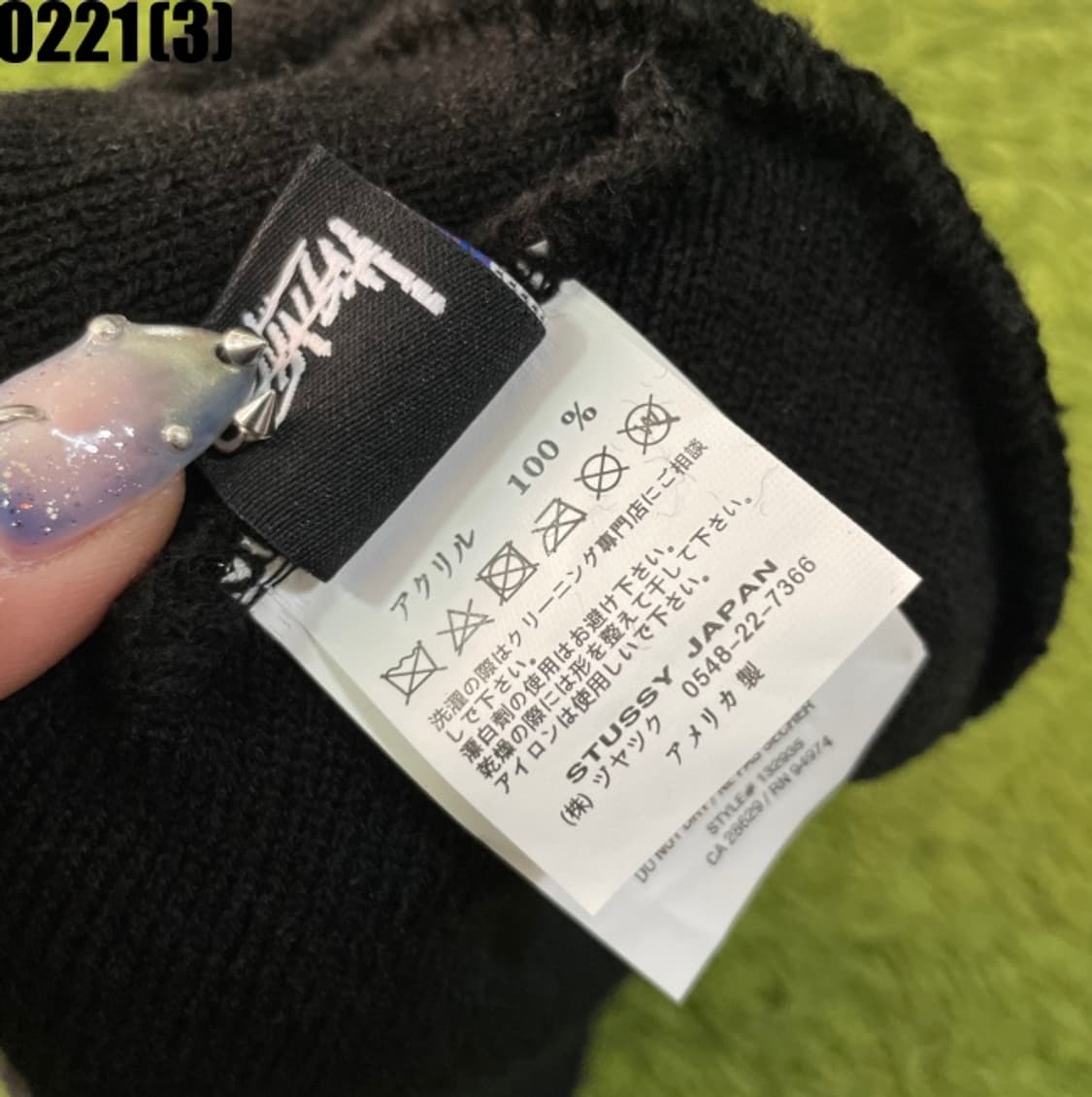 스투시 비니 상품이미지4