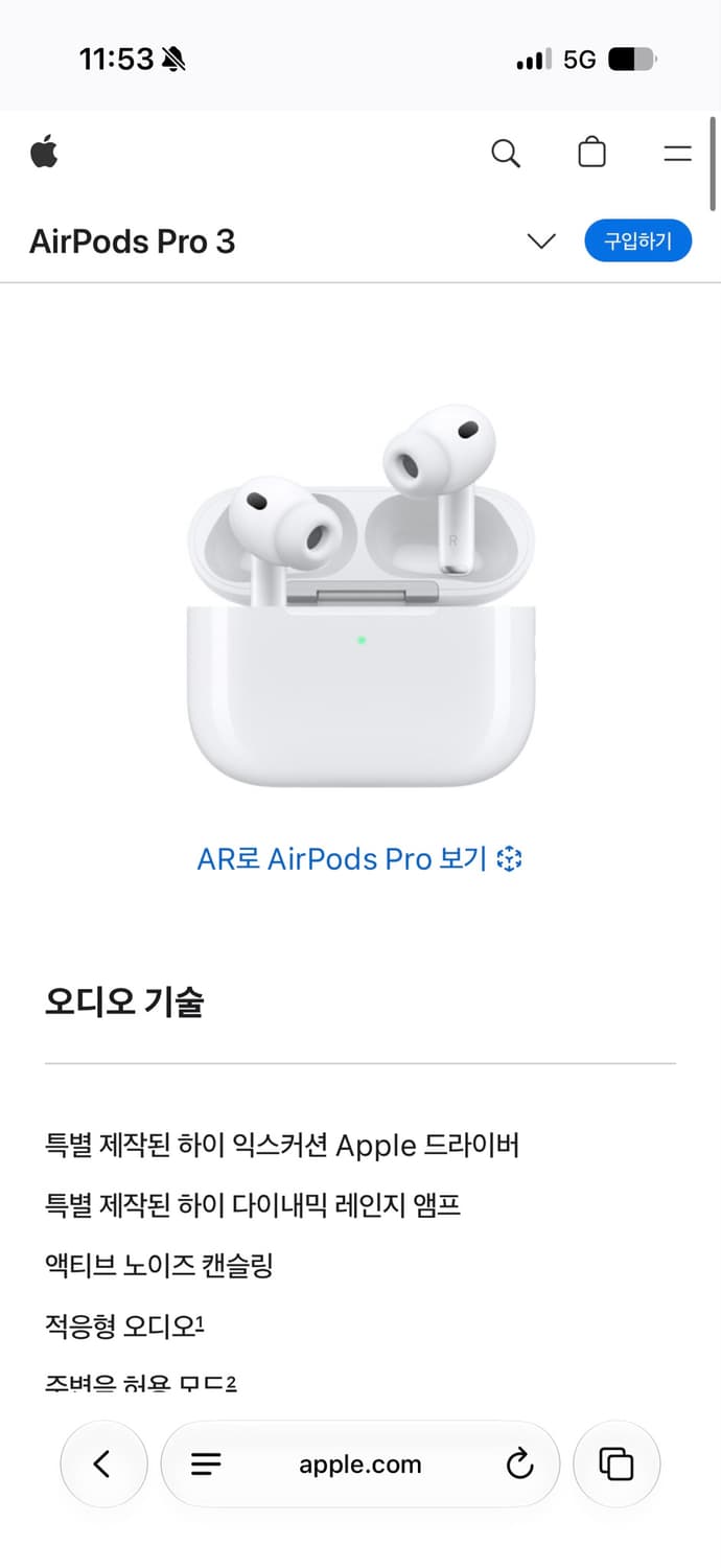 에어팟 프로3 미개봉 새상품 상품이미지1