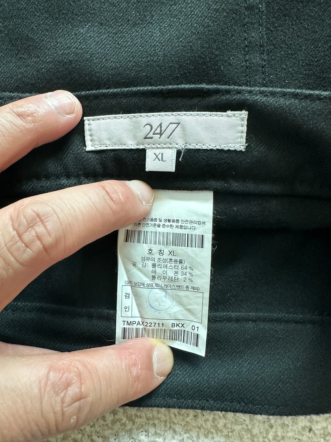 (xl) 247 부드럽고 편안한 소재의 퍼티그 팬츠 바지 상품이미지4
