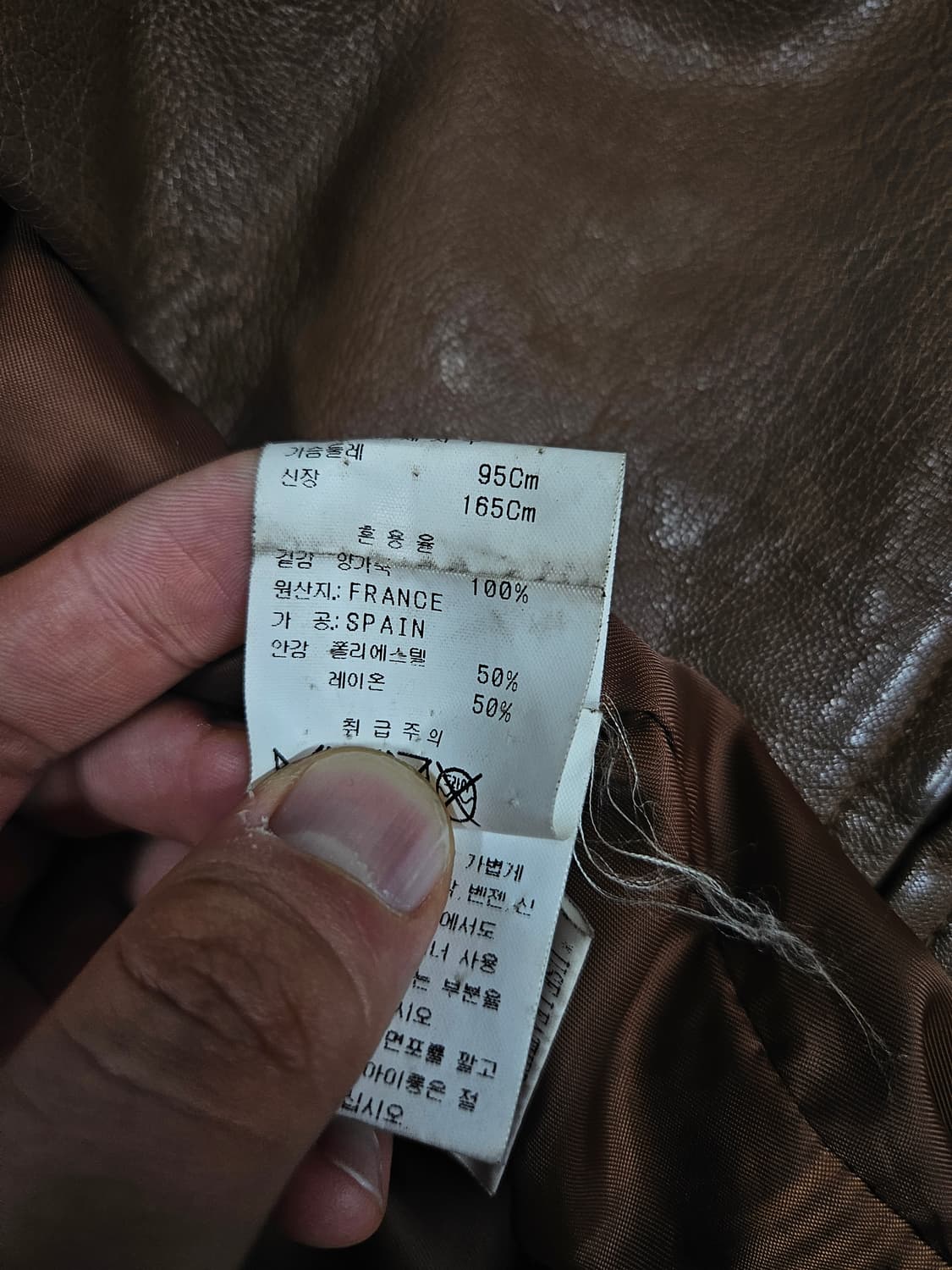 가르시아 램스킨 가죽 자켓 급처 상품이미지5