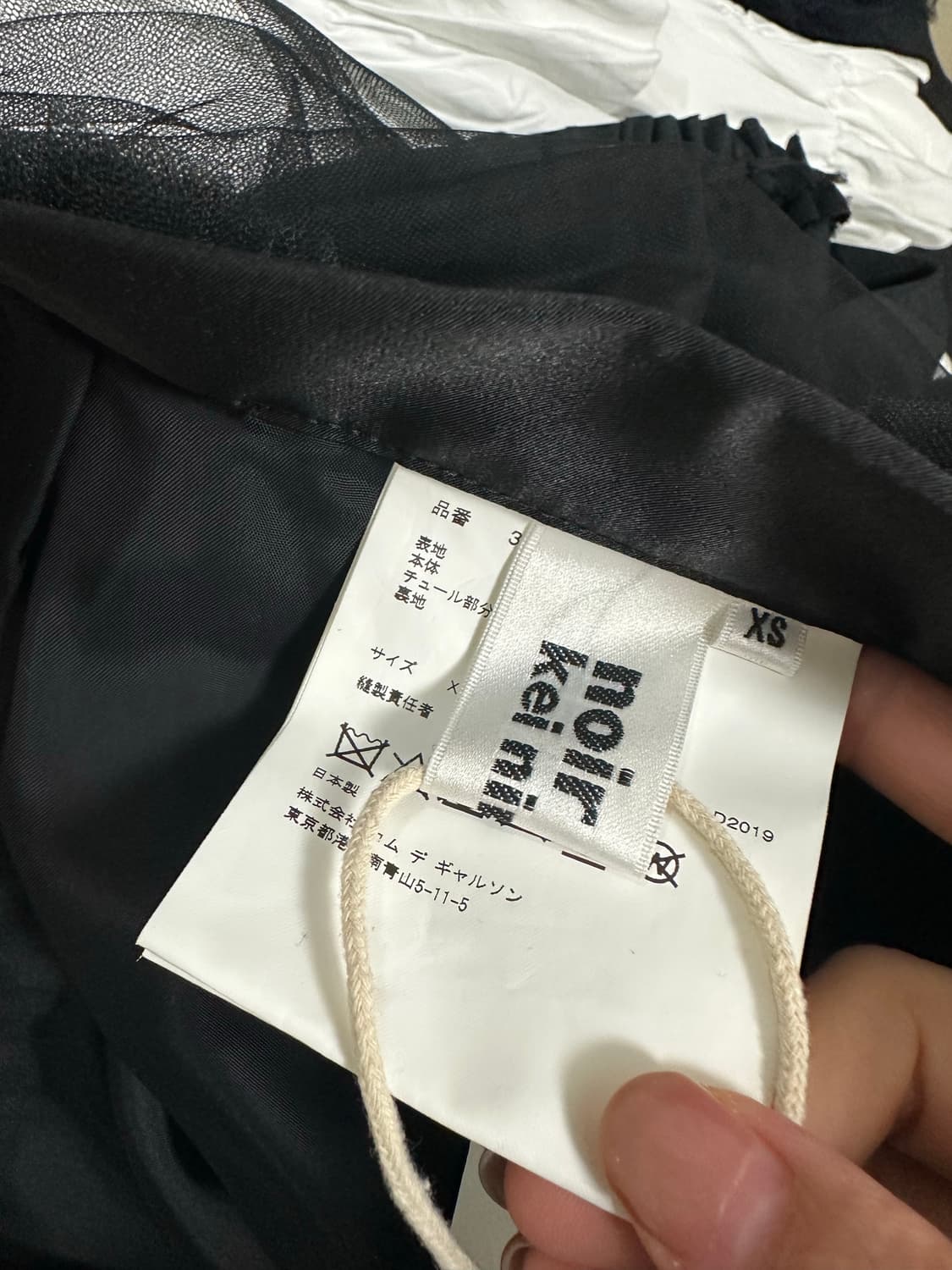 noir kei ninomiya skirt 상품이미지3