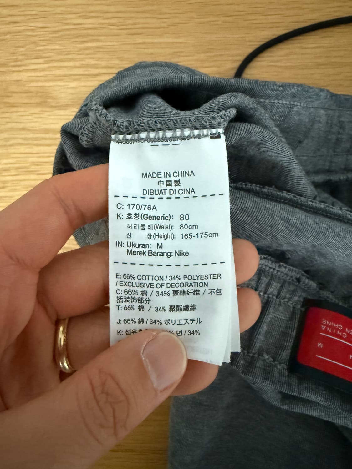 나이키(NIKE) 테크팩 조거팬츠 상품이미지9