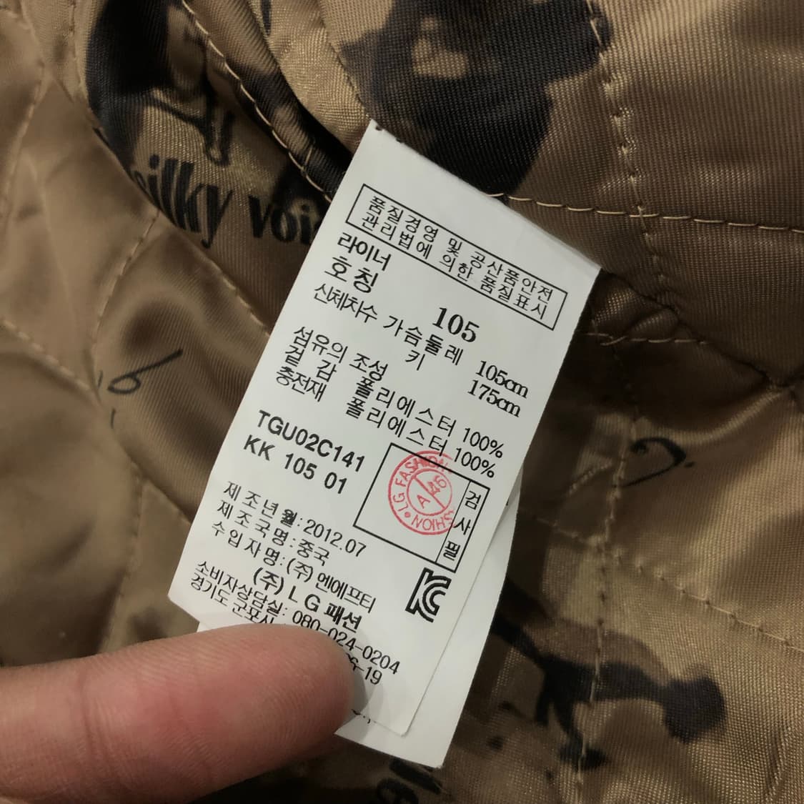 TNGT 코듀로이 카라 헌팅 자켓 상품이미지7