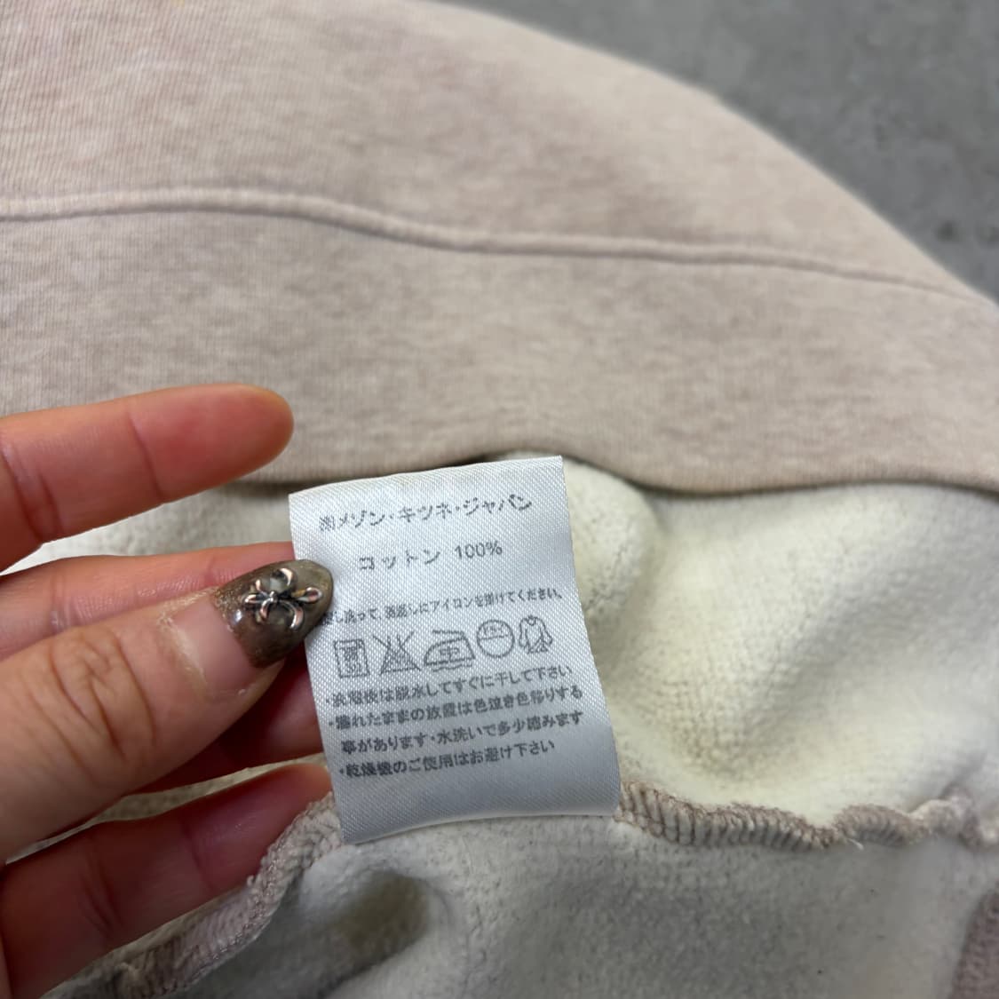 메종키츠네 맨투맨[1908] 상품이미지8