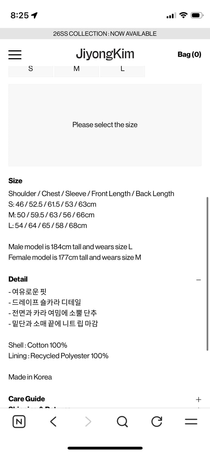 지용킴 숄 칼라 자켓 상품이미지4