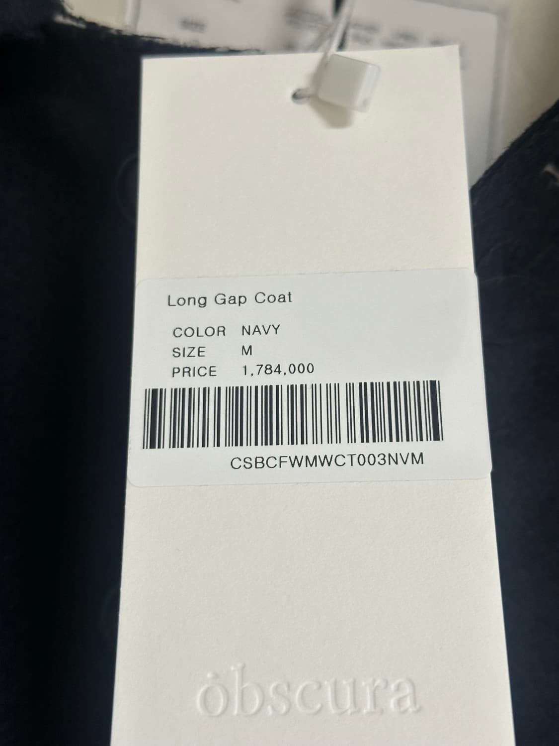 [M] 카미엘 포트젠스 롱 갭 코트 네이비  상품이미지5