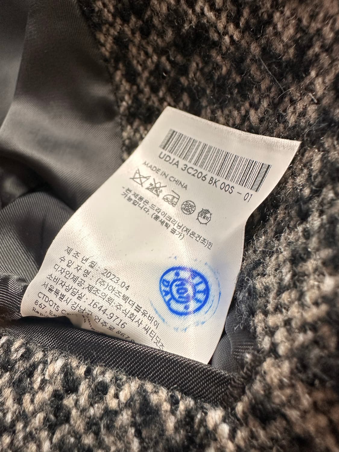 (S)던스트 23FW 볼륨 트위드 자켓 민트급 상품이미지9