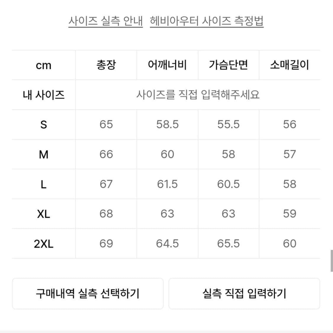 도프제이슨 심플 스웨이드 무스탕 상품이미지9