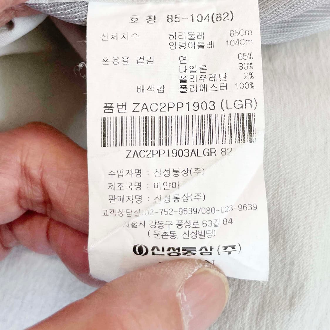 올젠 스탠다드핏 남성캐주얼바지 33  상품이미지5