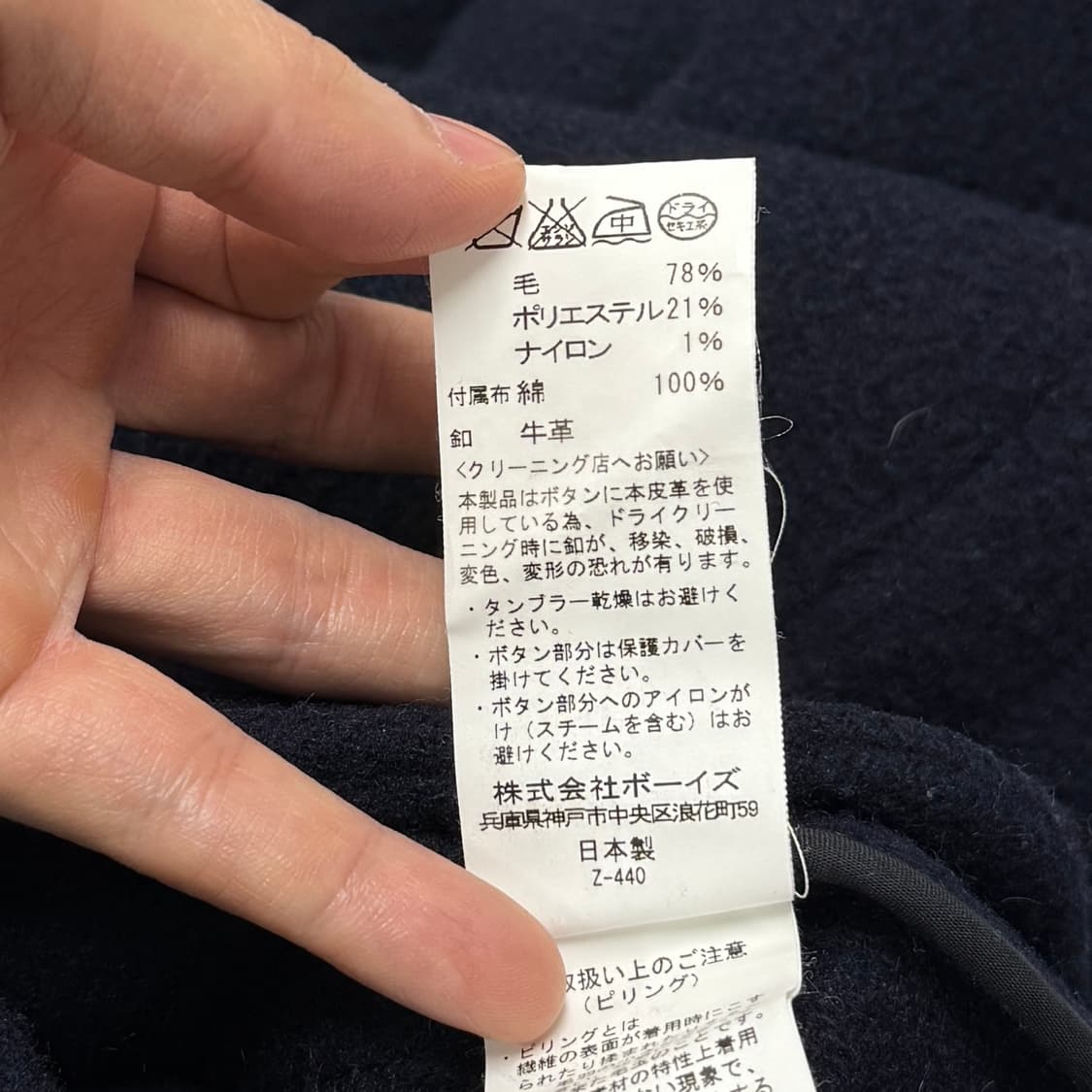 Danton mosser coat 상품이미지9