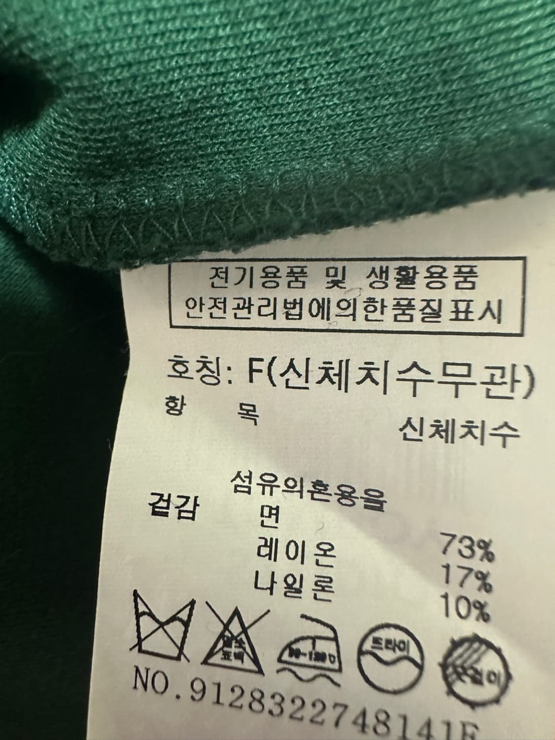 스튜디오톰보이반팔티셔츠 상품이미지5