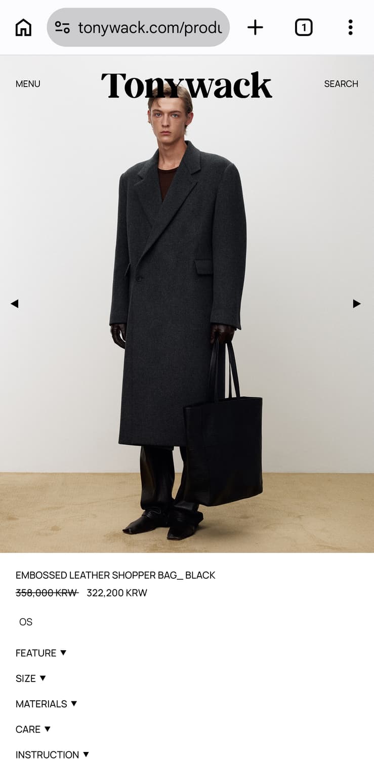토니웩 레더 쇼퍼백 블랙 상품이미지2