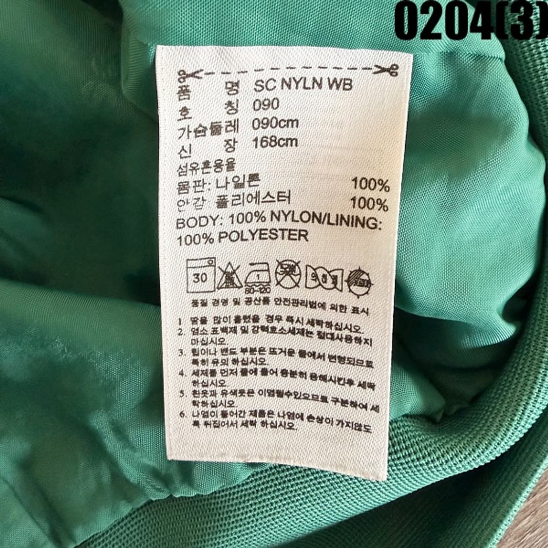 [90] 아디다스 트레이닝 후드 트랙탑 집업 바람막이 0204(3) 상품이미지4