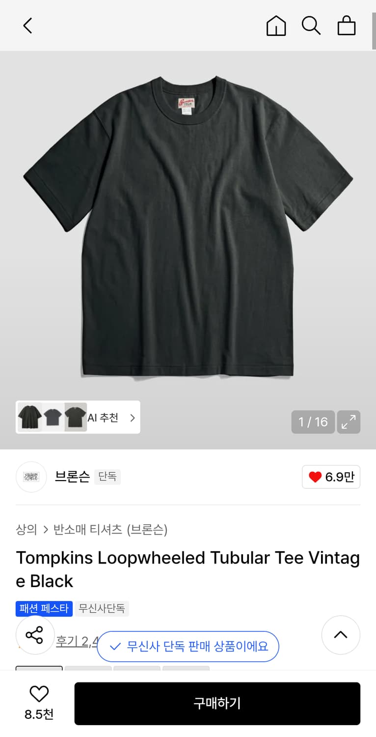 브론슨 반팔 상품이미지2