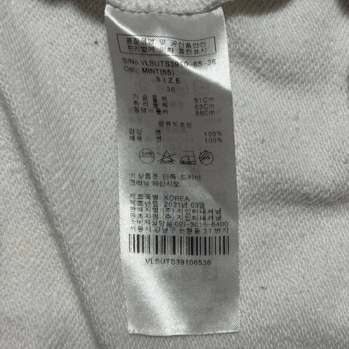 36 비비안웨스트우드 옐로우 로고 화이트 맨투맨 상품이미지5