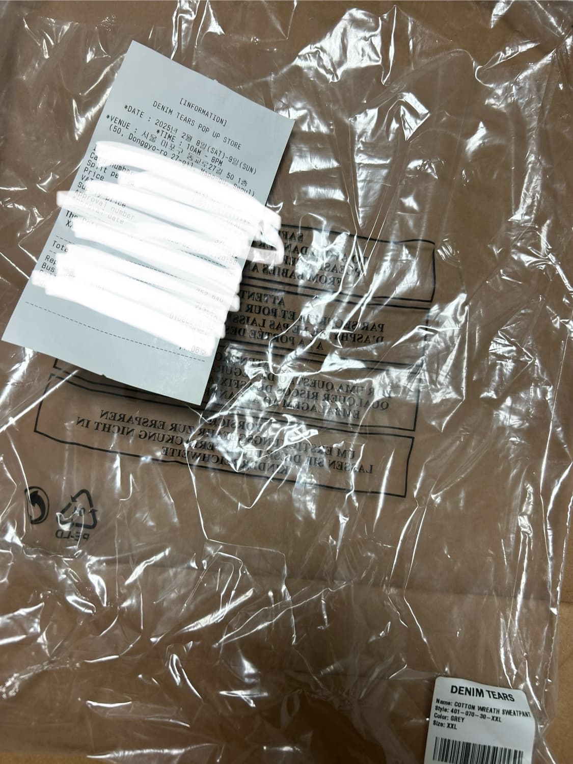 데님 티어스 조거 회색 상품이미지5