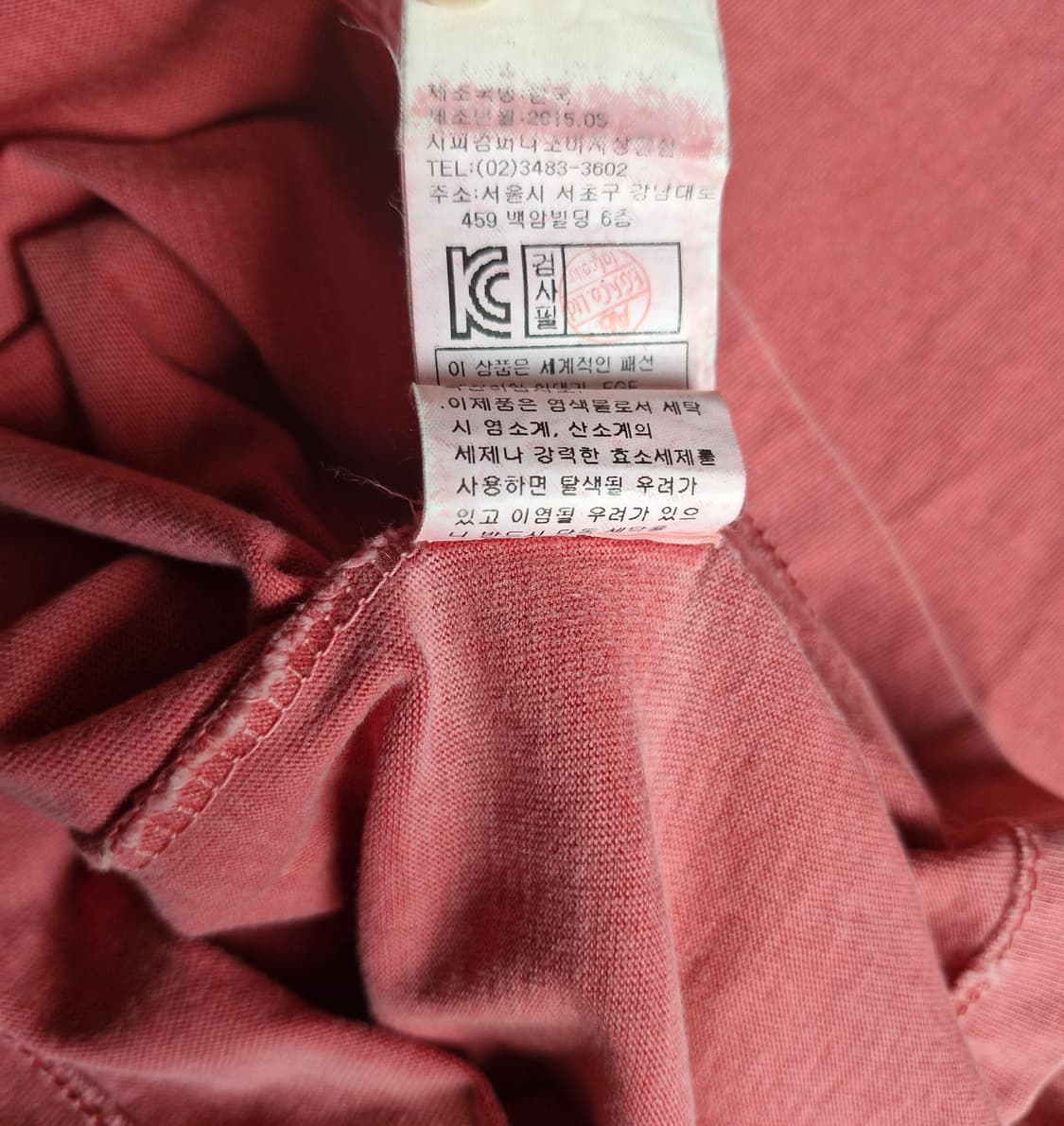 CP컴퍼니 가먼트다이드 반팔티 105 상품이미지7