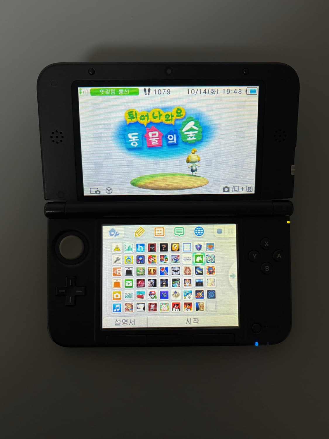 한국판 닌텐도 3ds xl 상품이미지2