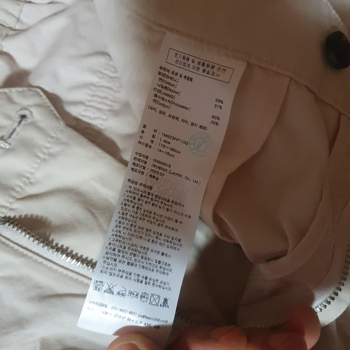 마리떼프랑소와저버 코튼 카고 팬츠 L 베이지 상품이미지6