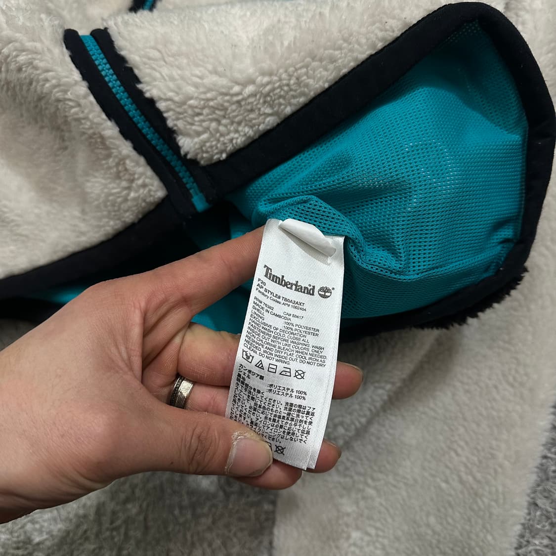 [100] 팀버랜드 양털후리스자켓 상품이미지5