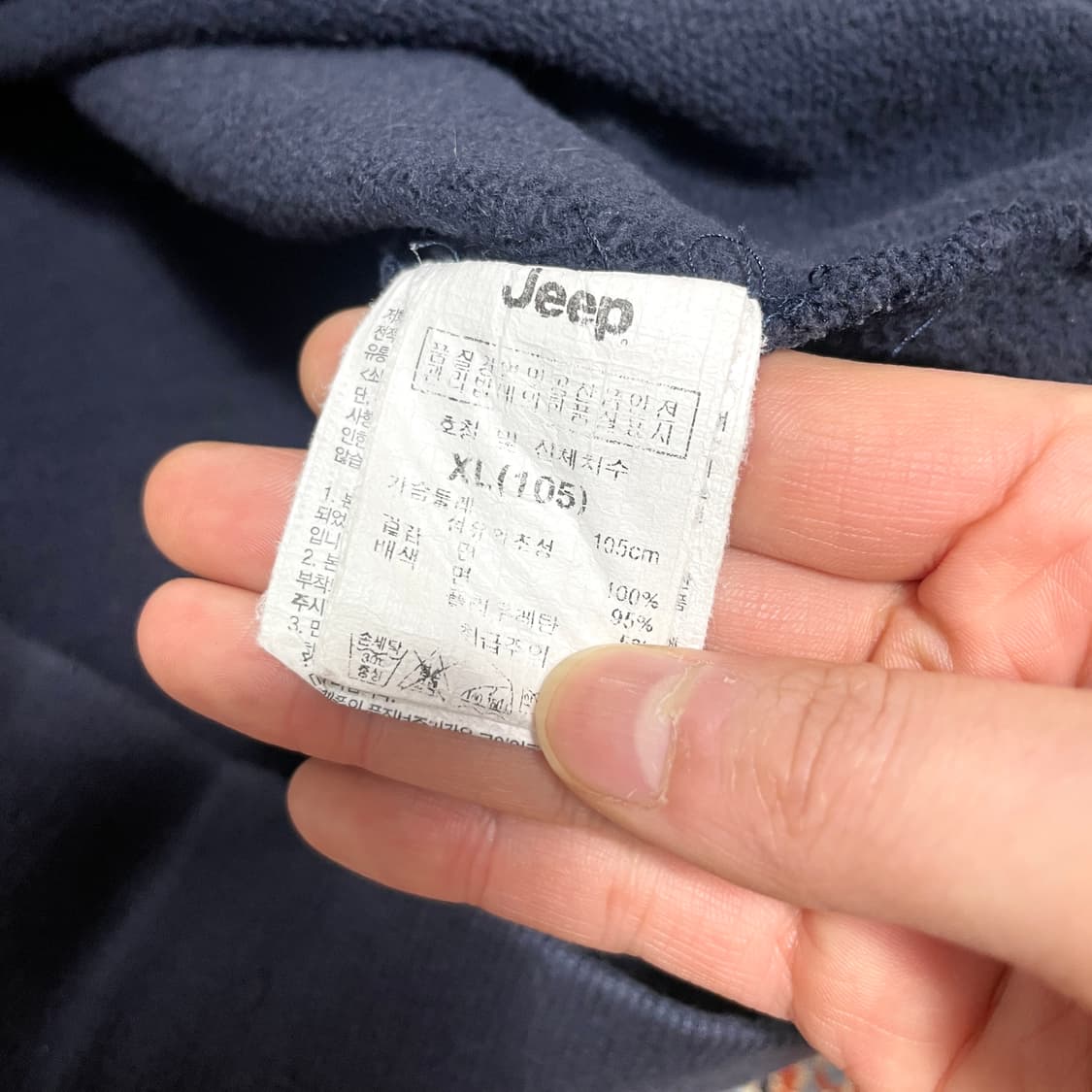 지프 스펠로고 네이비 빈티지 기모 맨투맨 남성XL 상품이미지5