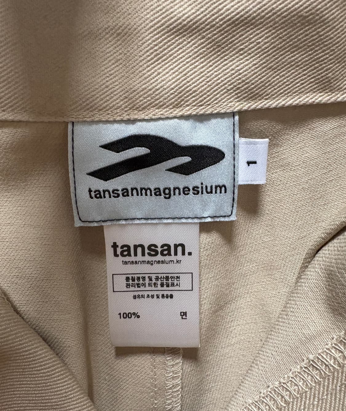 탄산마그네슘 스타 아플리케 팬츠 1사이즈 상품이미지4